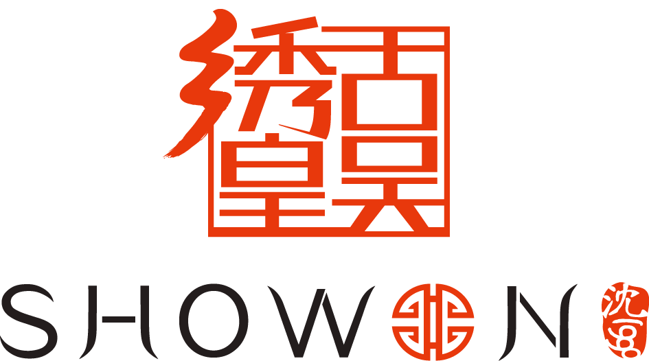 苏州市古吴绣皇工艺有限公司